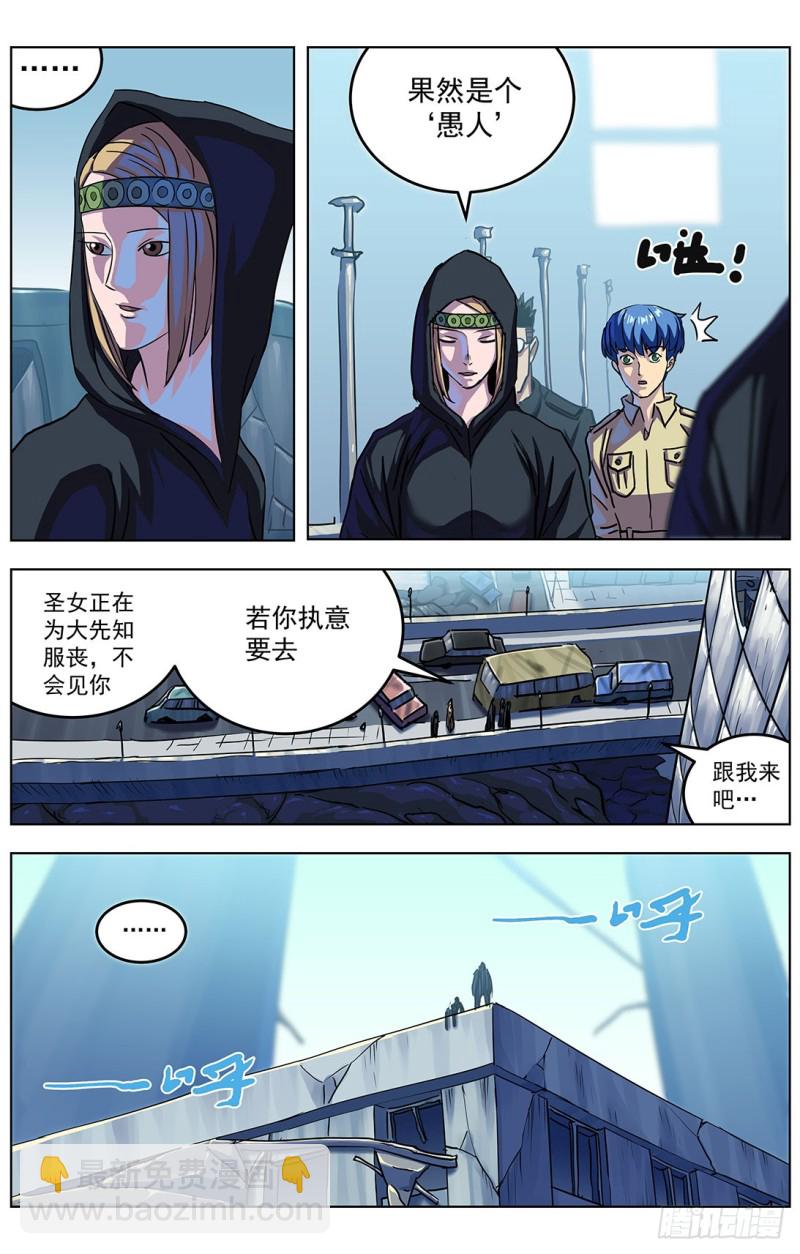 319辩论13