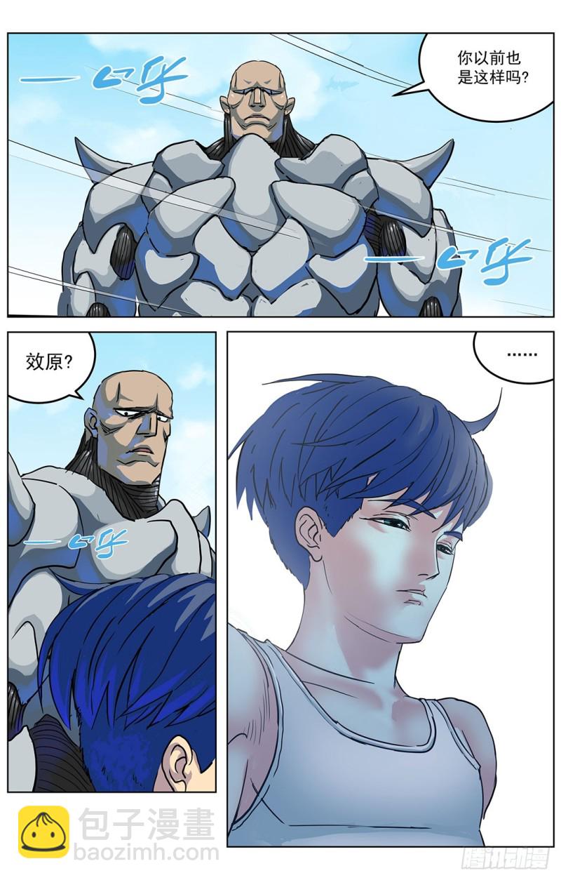 319辩论14