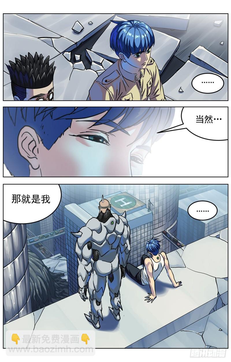319辩论15