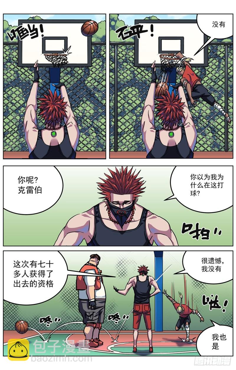 319辩论2