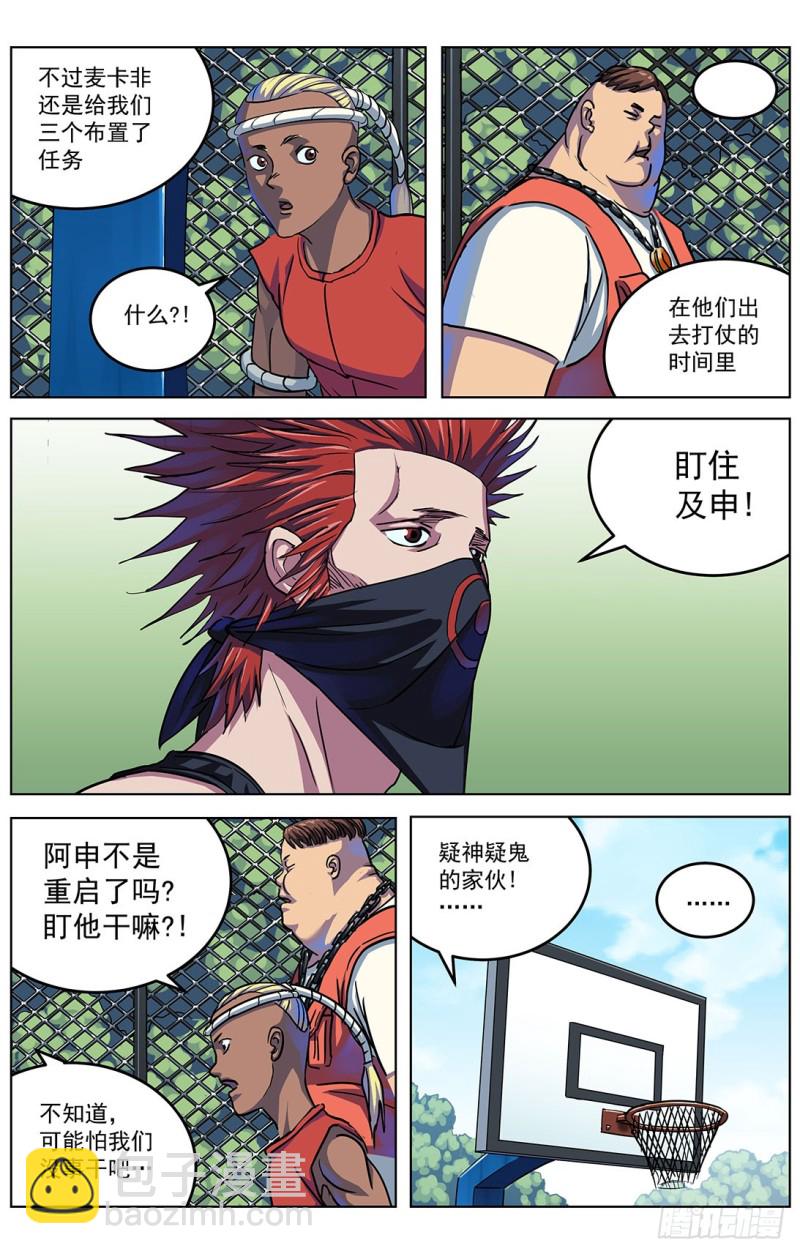 319辩论3