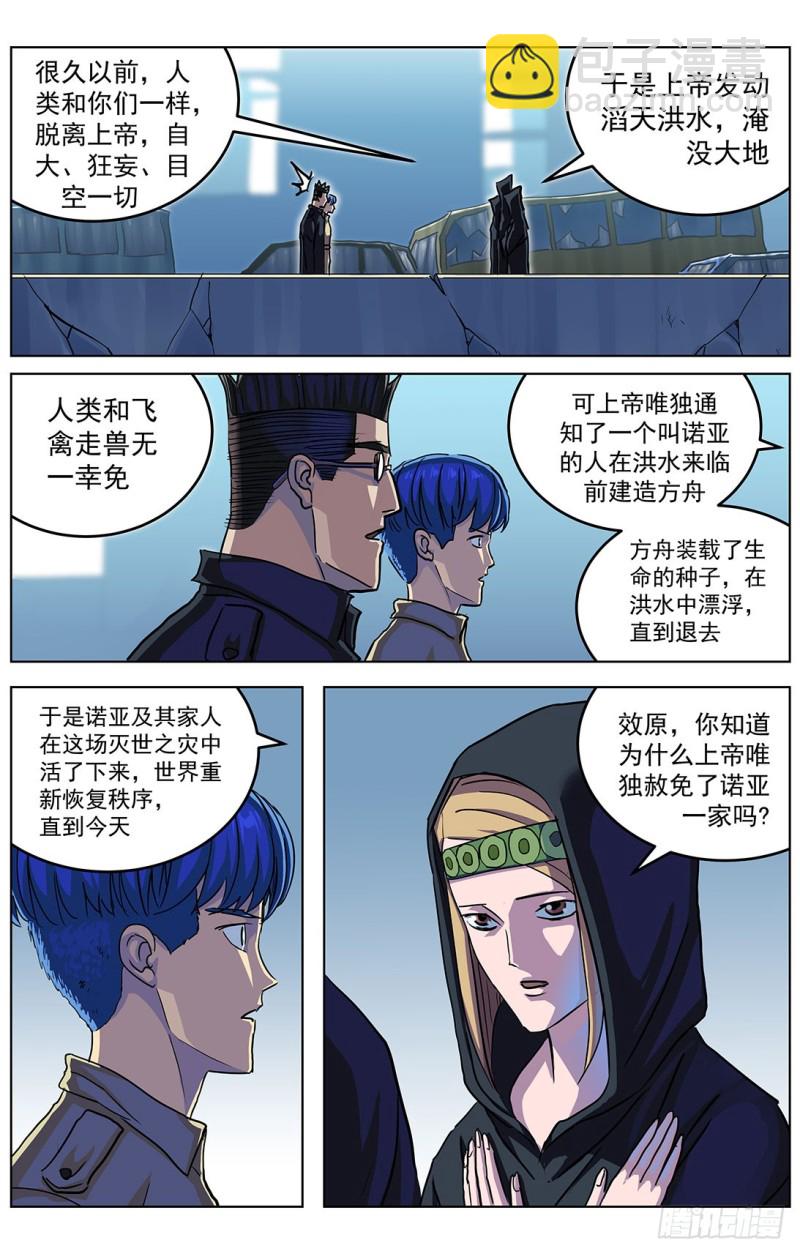 319辩论9