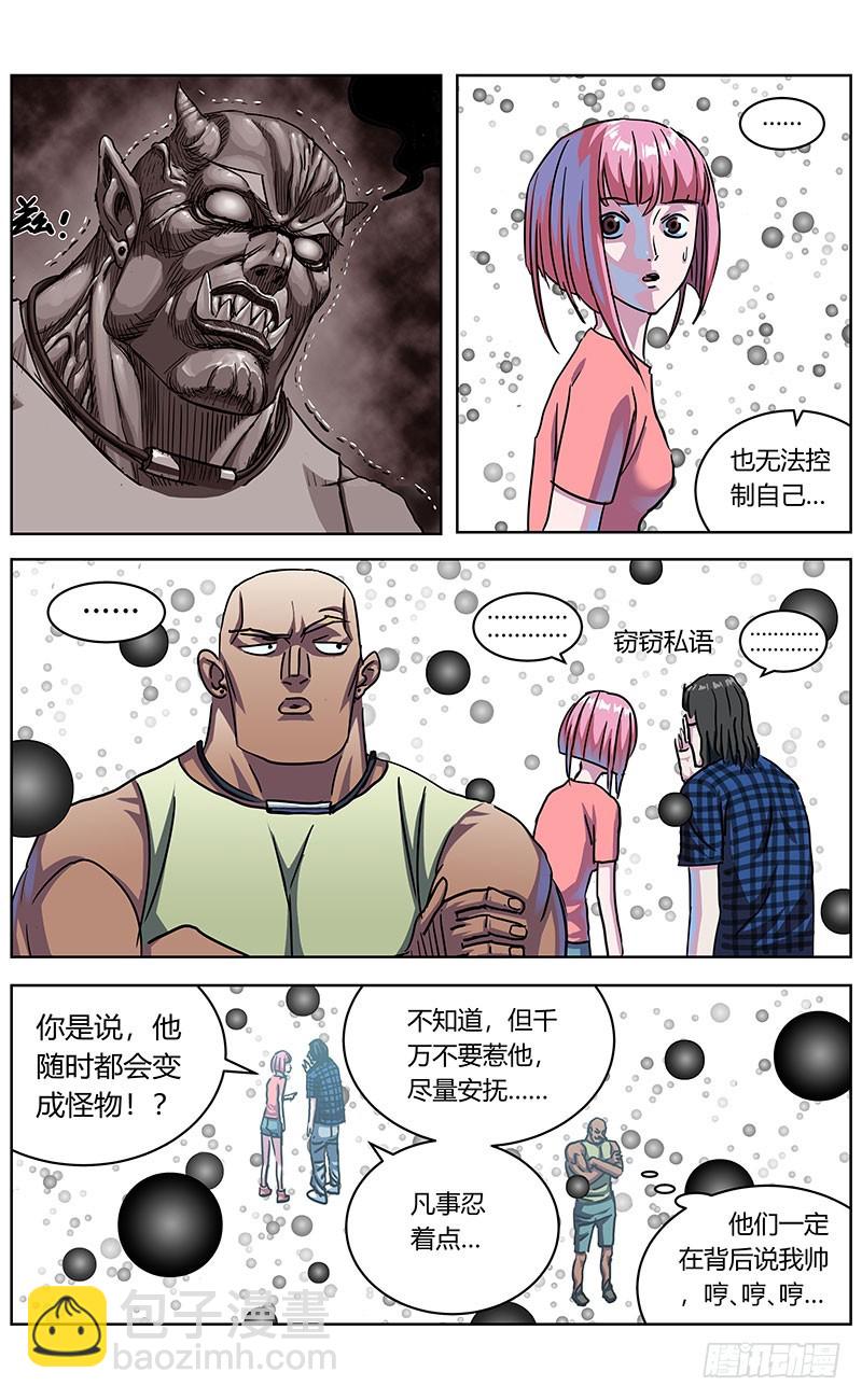 328胖子1