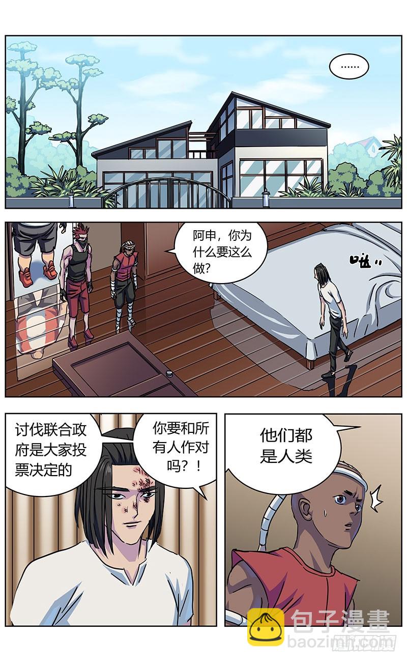 328胖子2