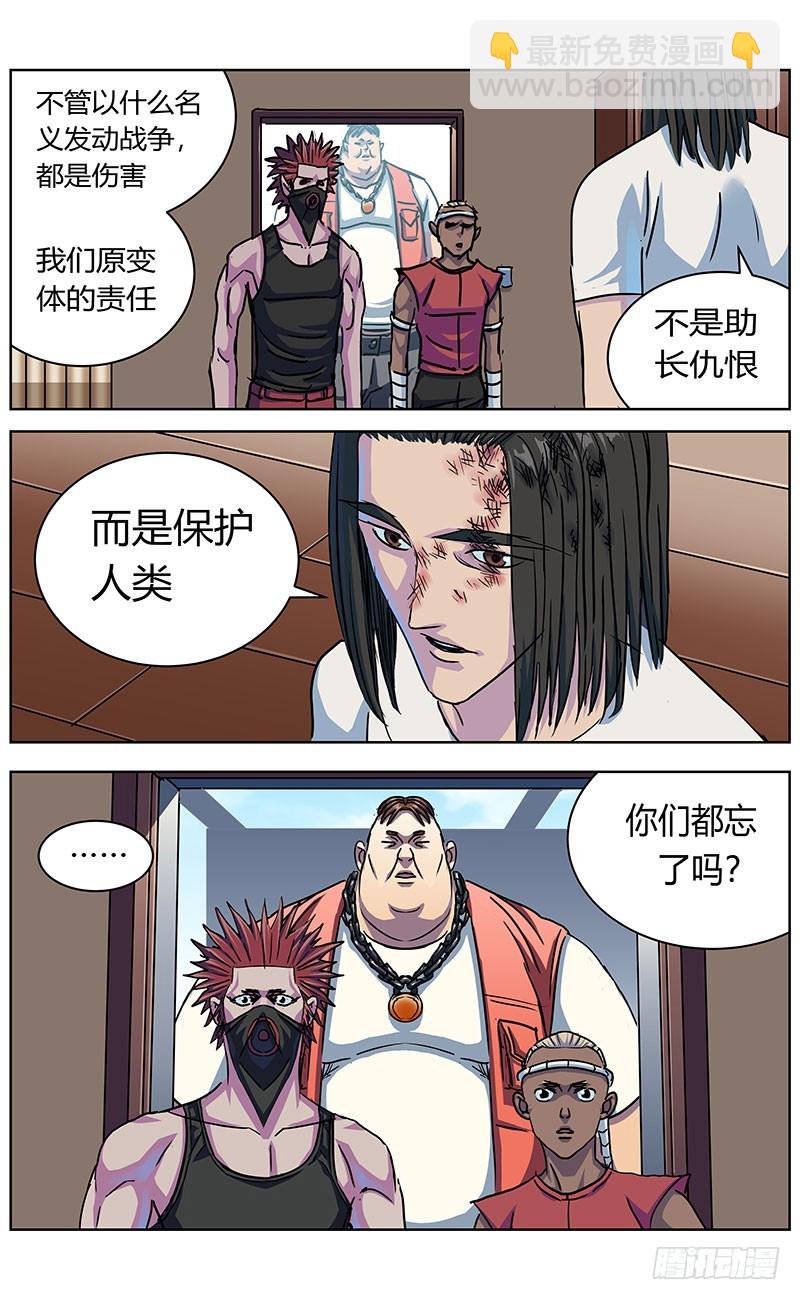 328胖子3