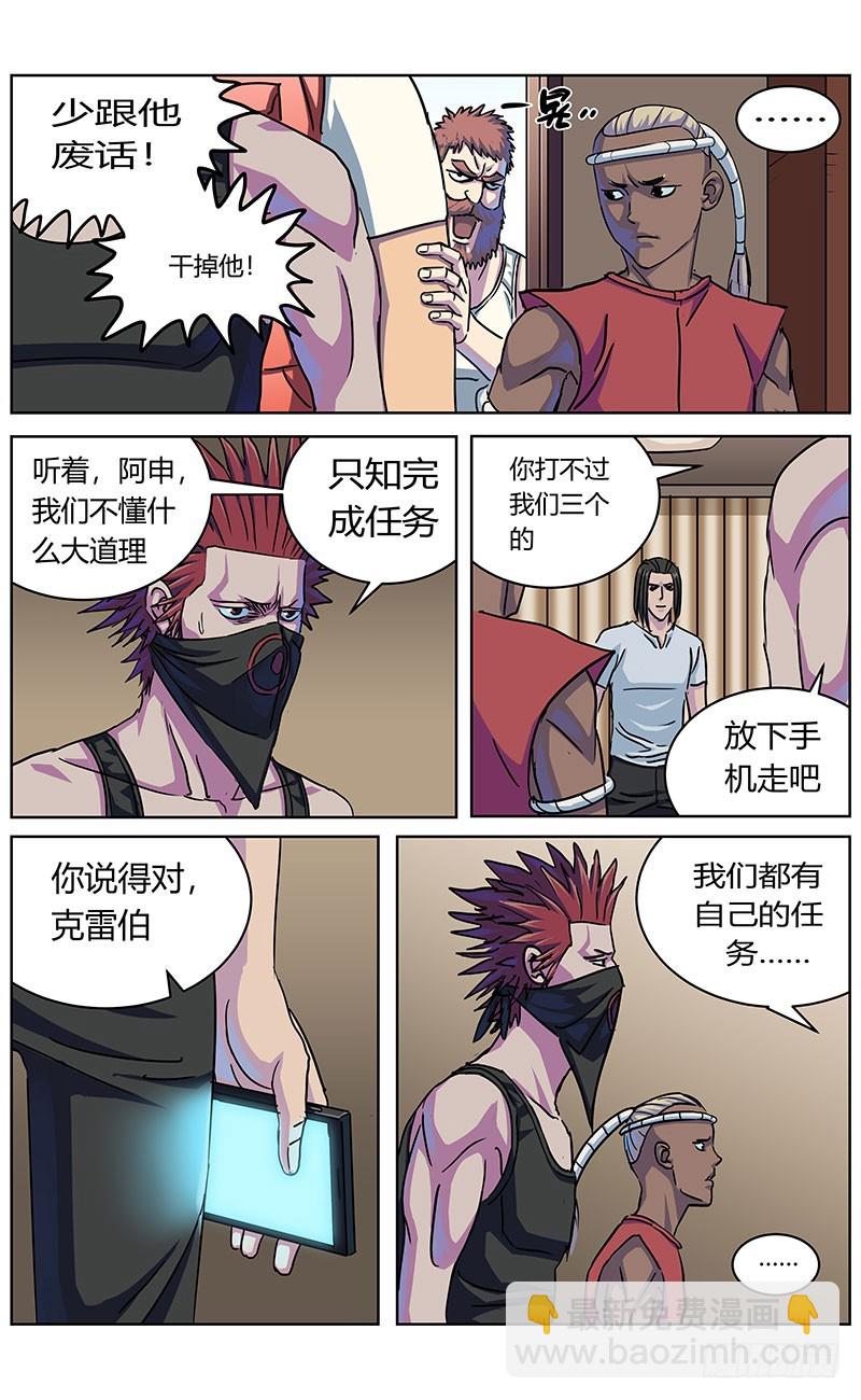 328胖子4