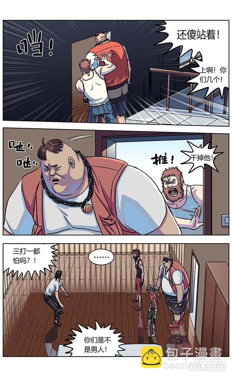 328胖子6