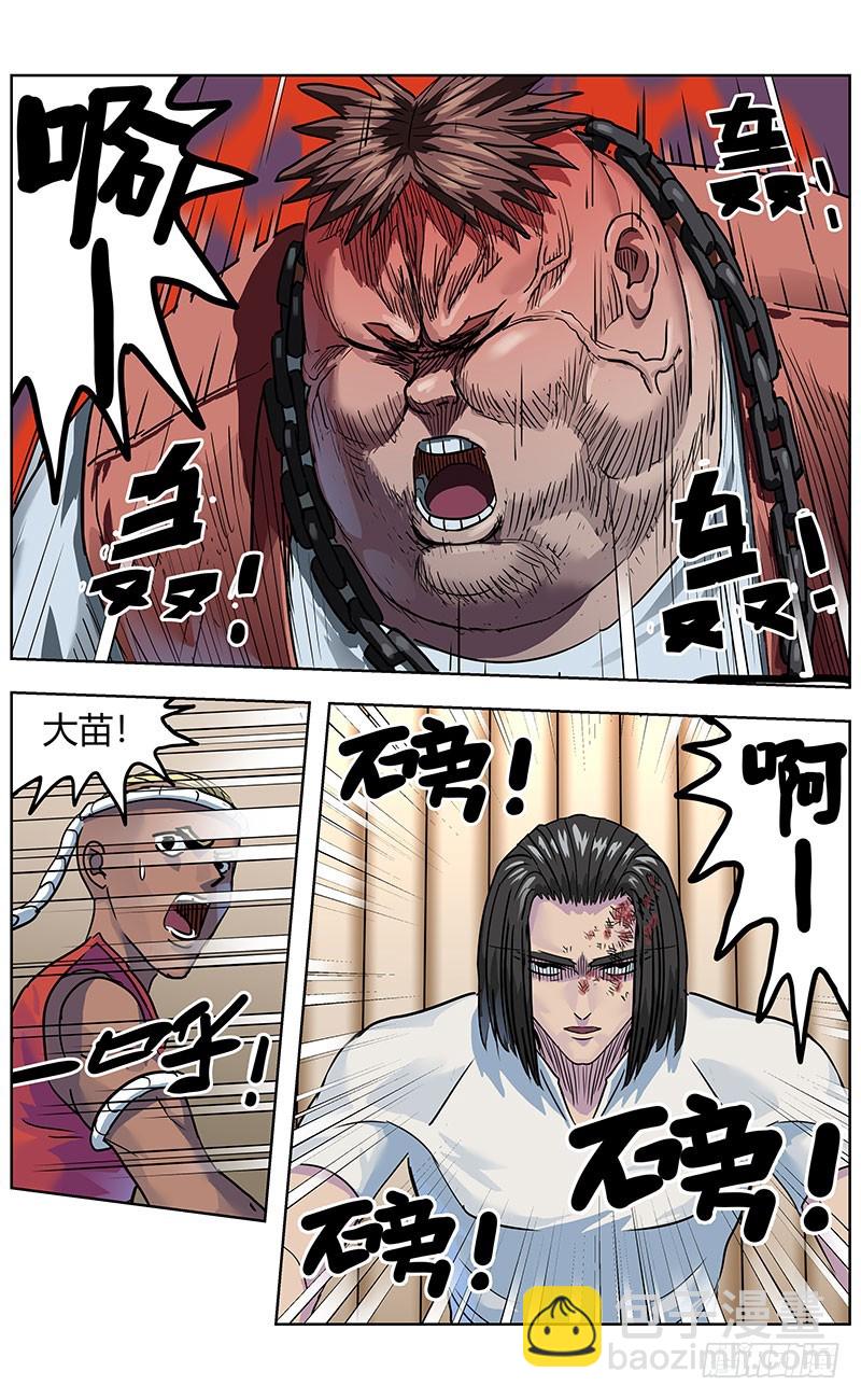 328胖子8