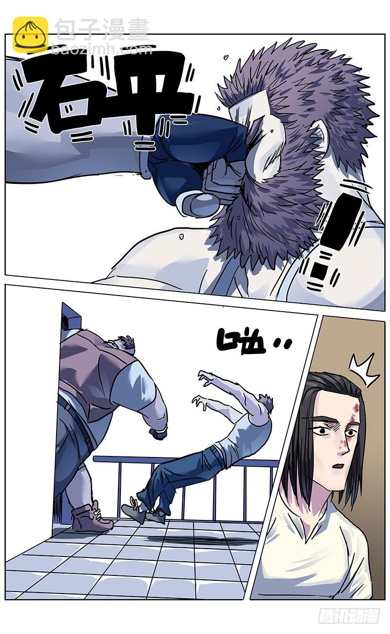 328胖子9