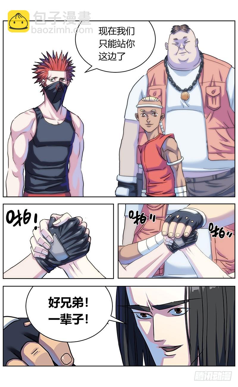 329反对的人们1