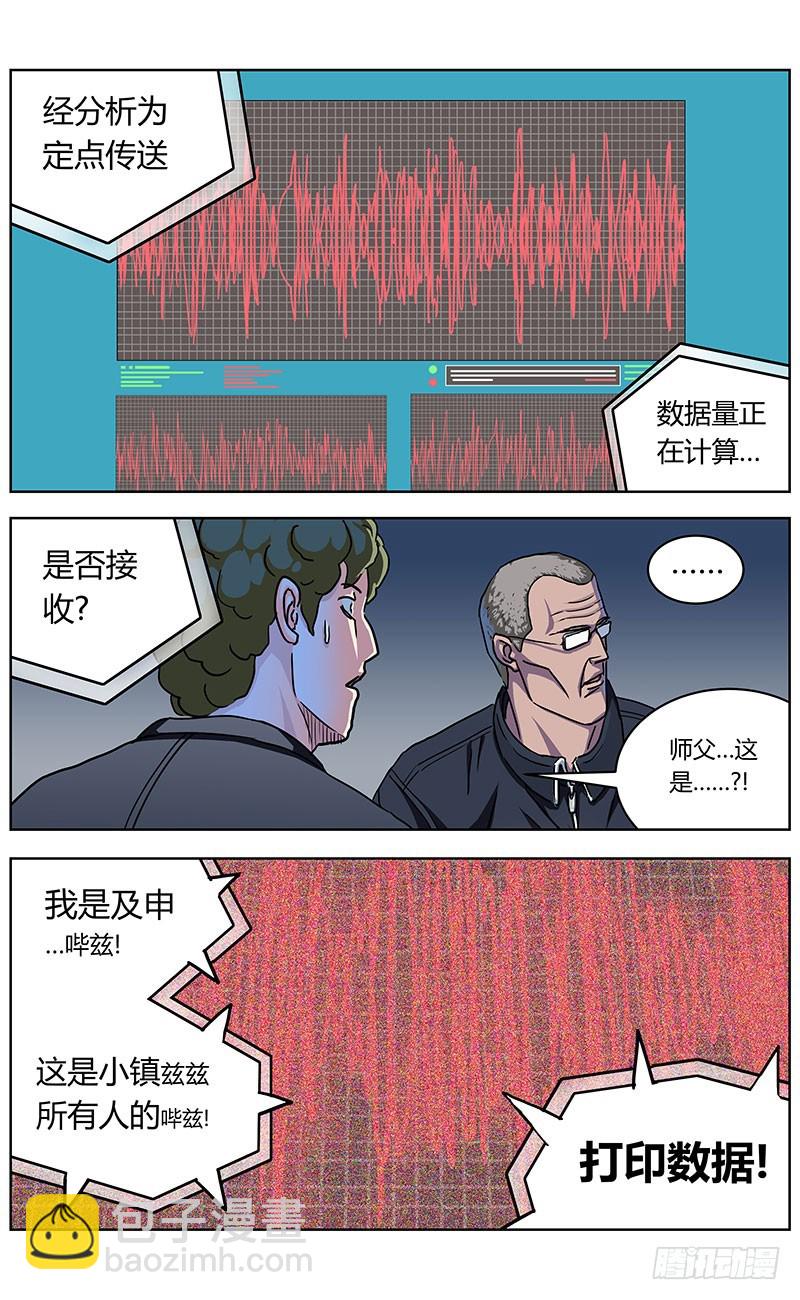 329反对的人们15