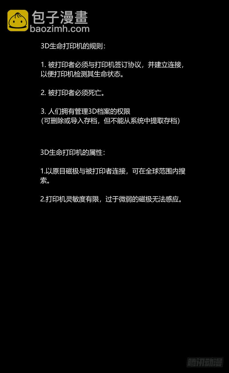 329反对的人们16