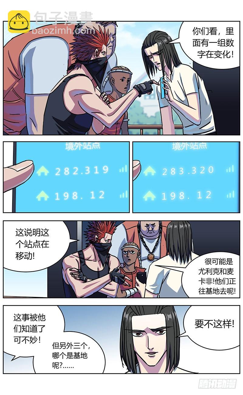 329反对的人们4