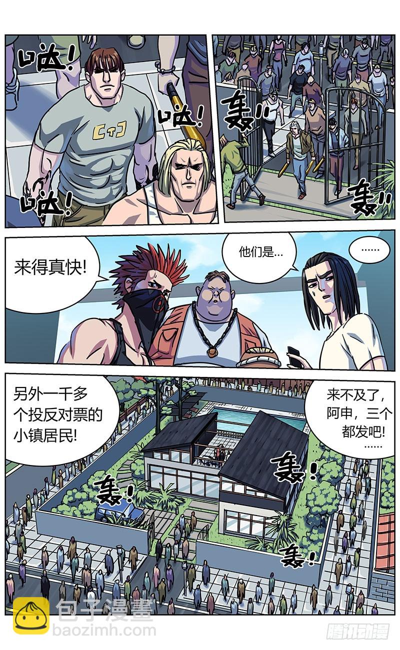 329反对的人们6