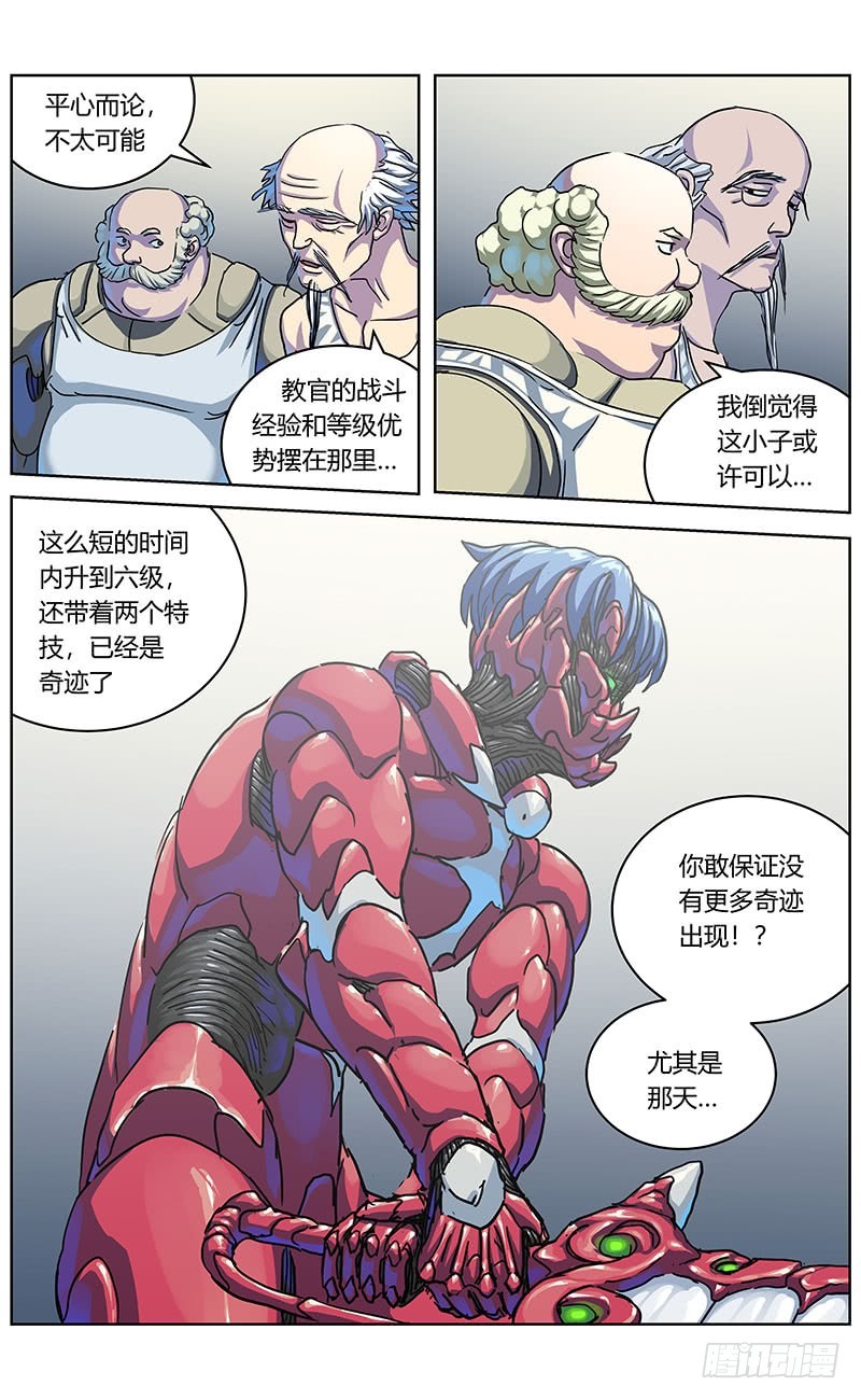 330试水10