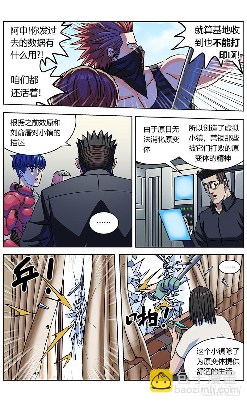 331数据的用处10