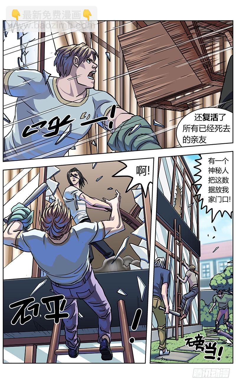 331数据的用处11