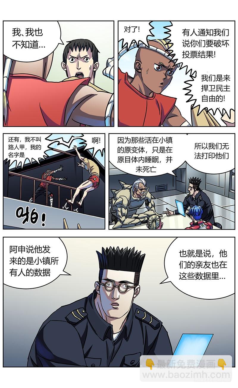 331数据的用处13