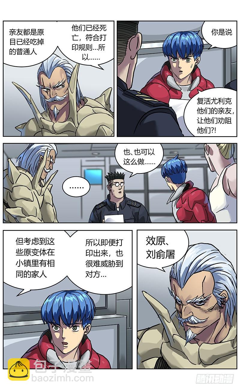 331数据的用处14