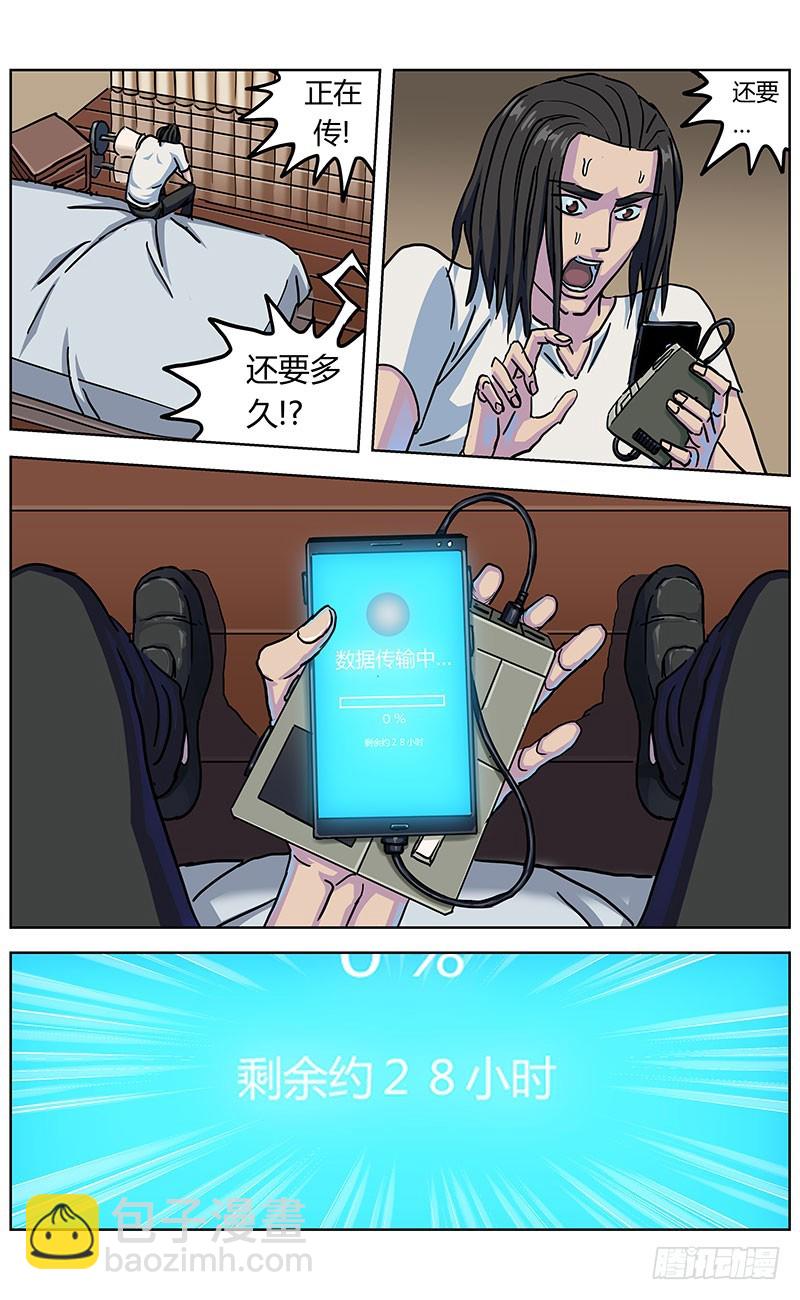 331数据的用处2