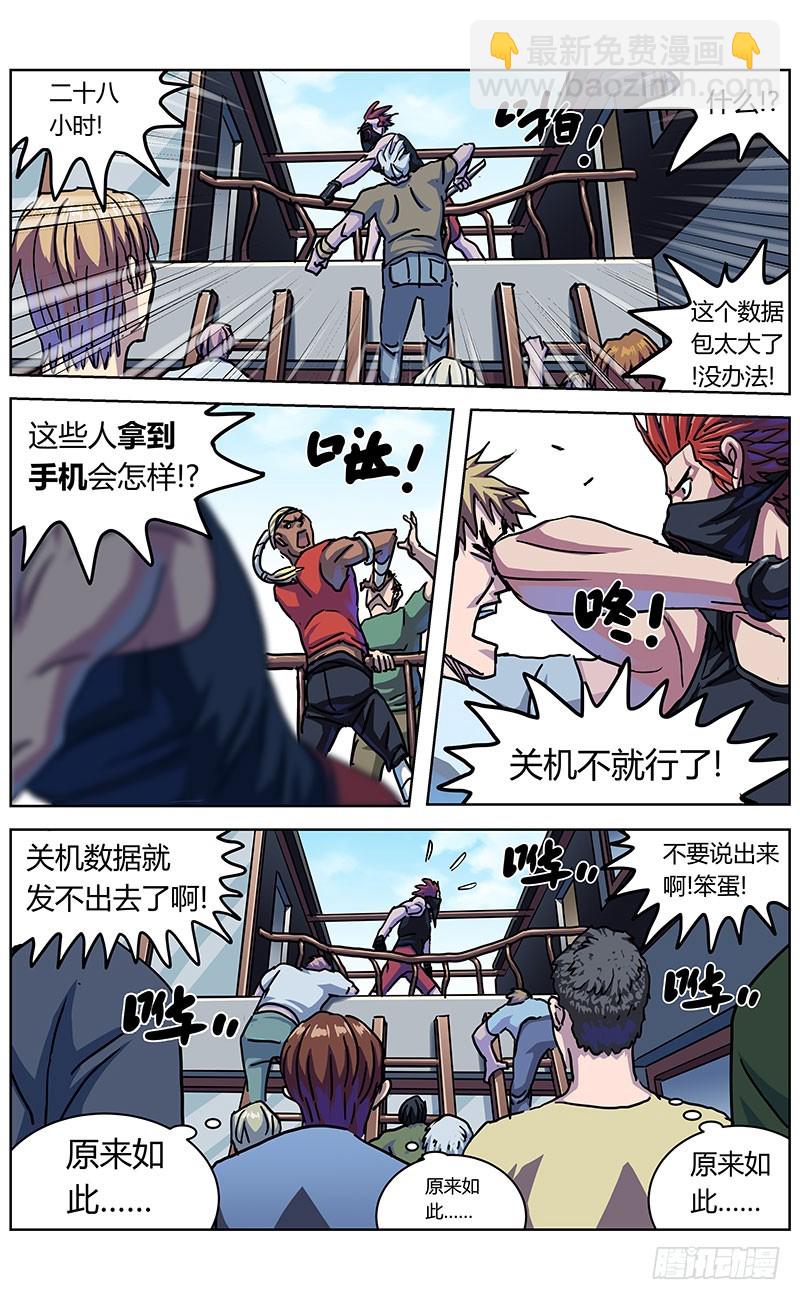 331数据的用处3
