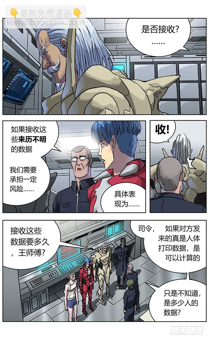 331数据的用处5
