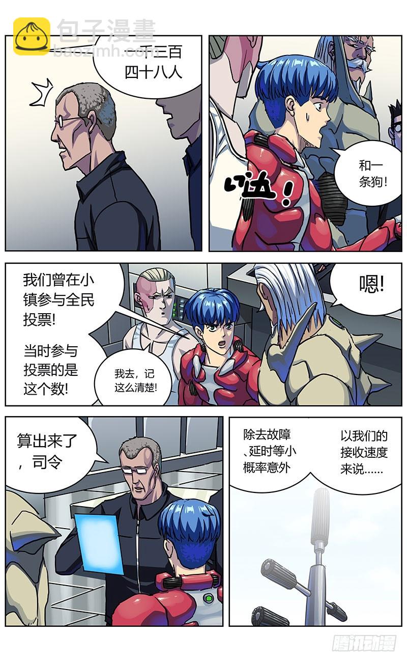 331数据的用处6