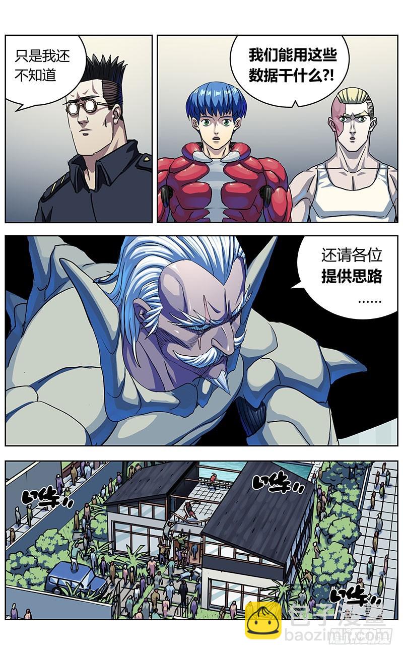 331数据的用处9
