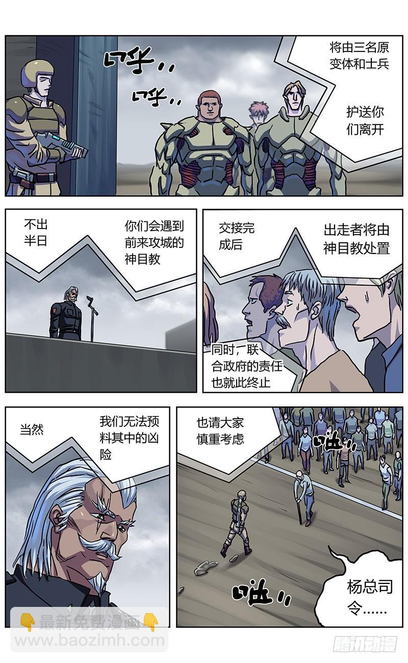 334出走1