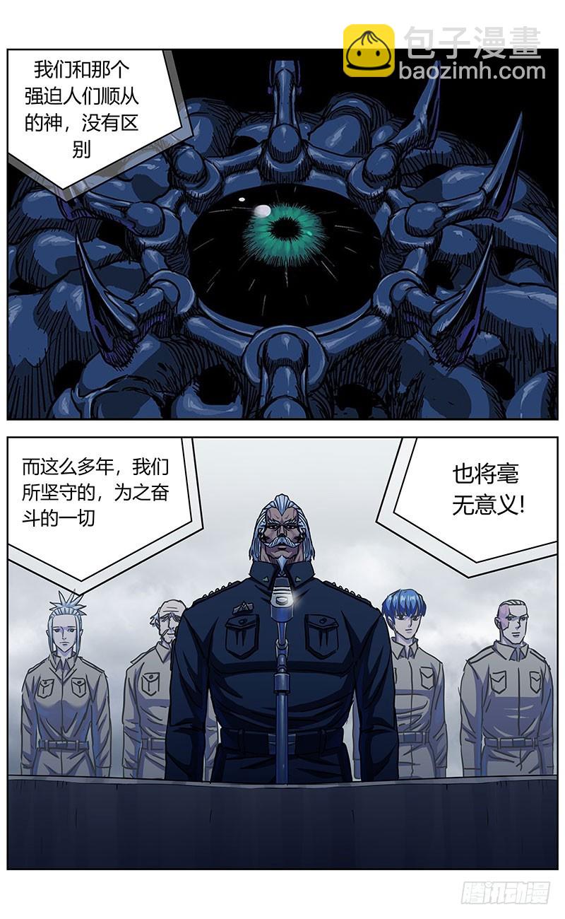 334出走10
