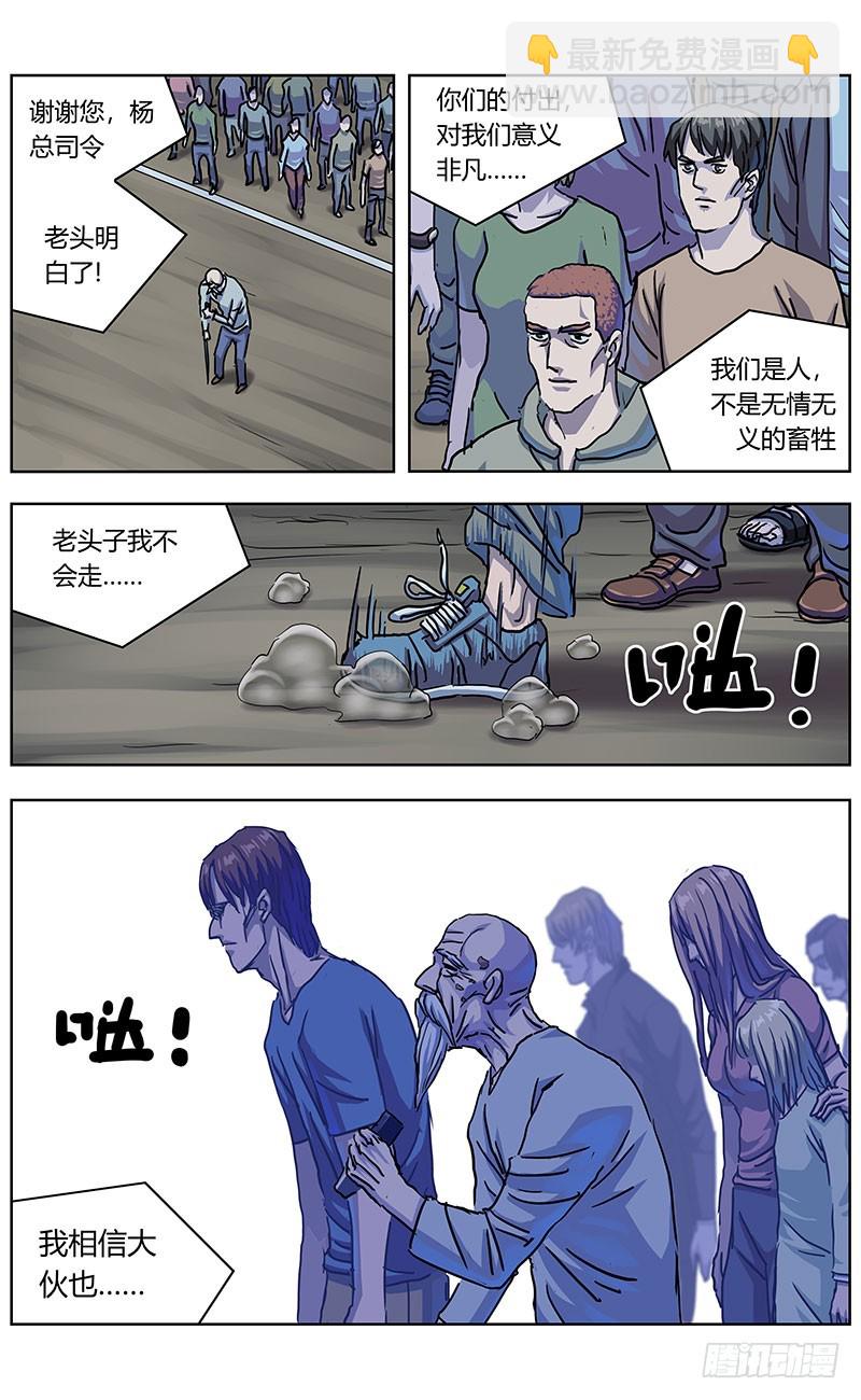334出走11