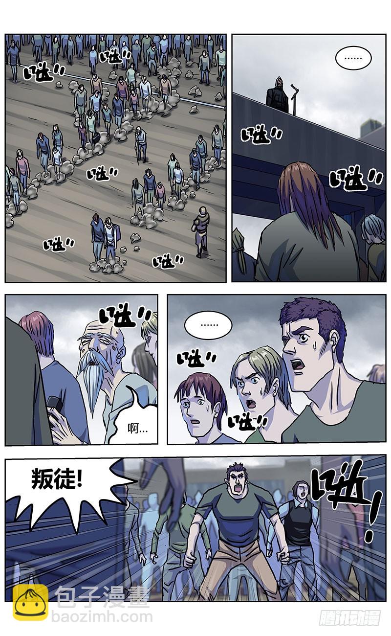 334出走12