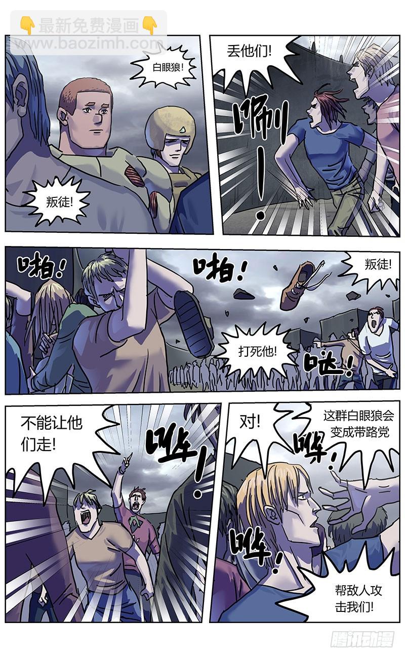 334出走14