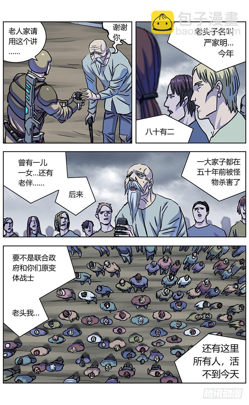 334出走2