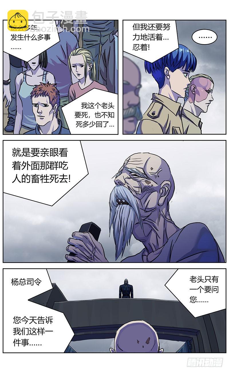 334出走3