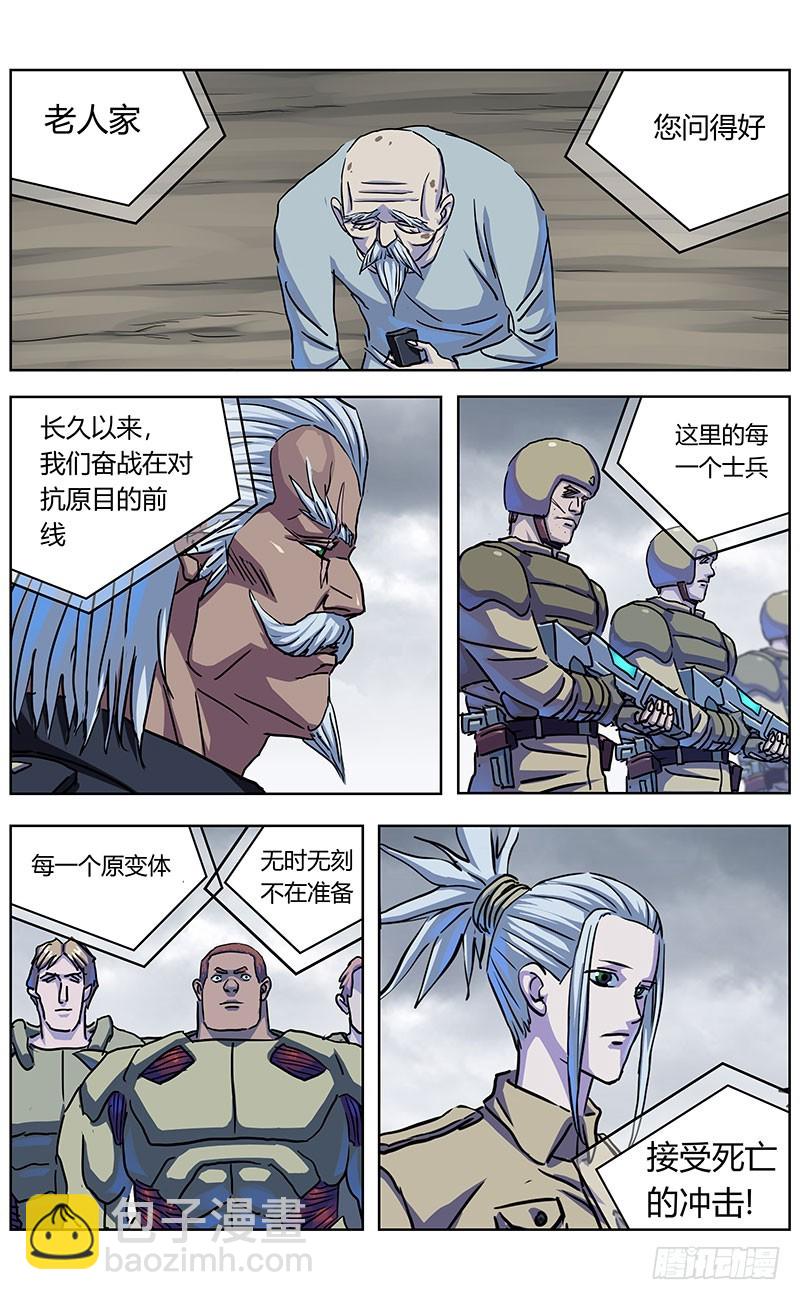 334出走5