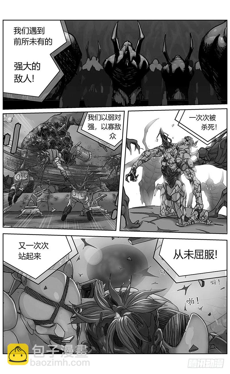 334出走6