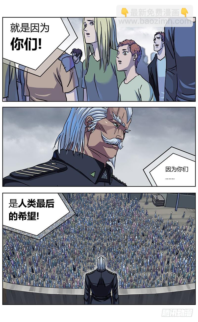 334出走7