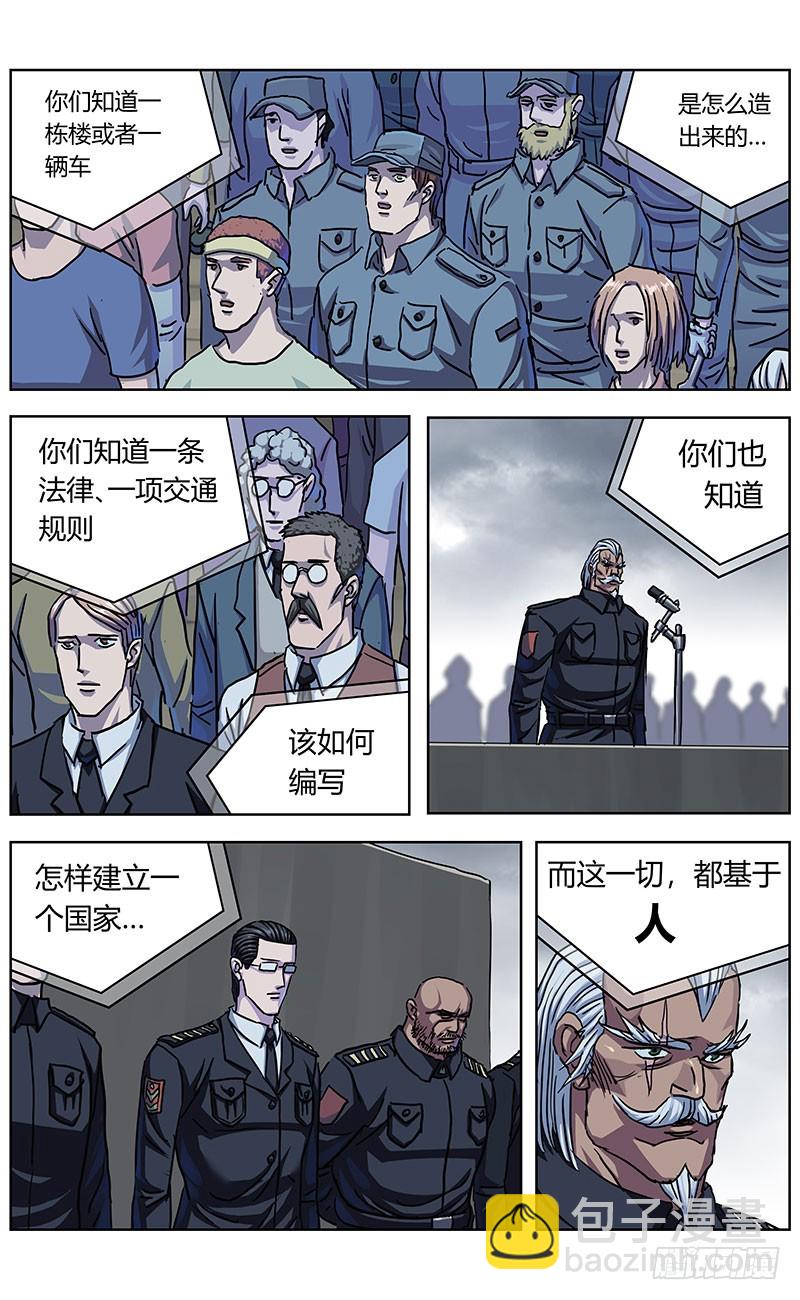 334出走8