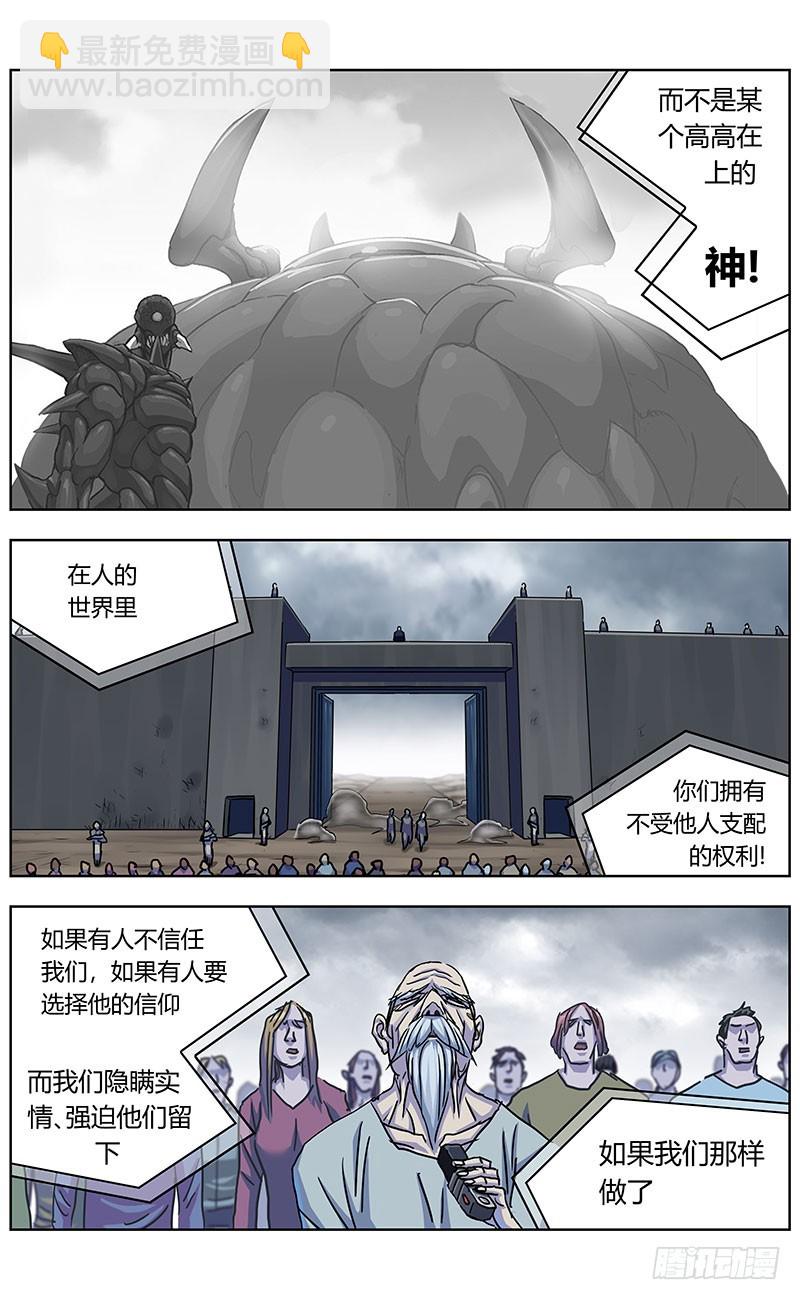 334出走9