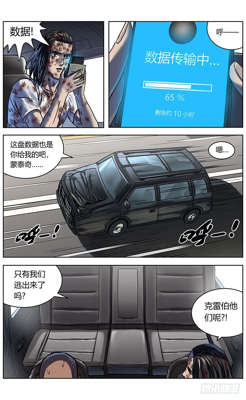 336往事9