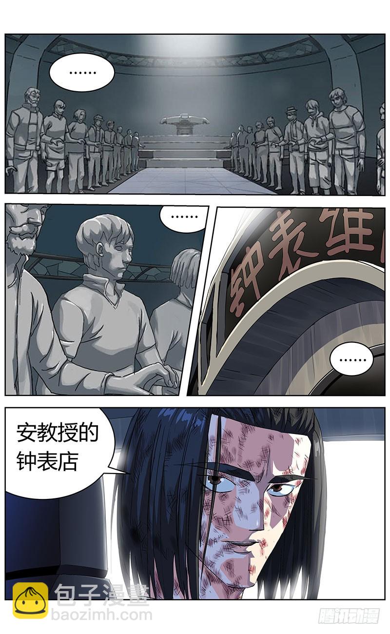 337拖延+放假通知1