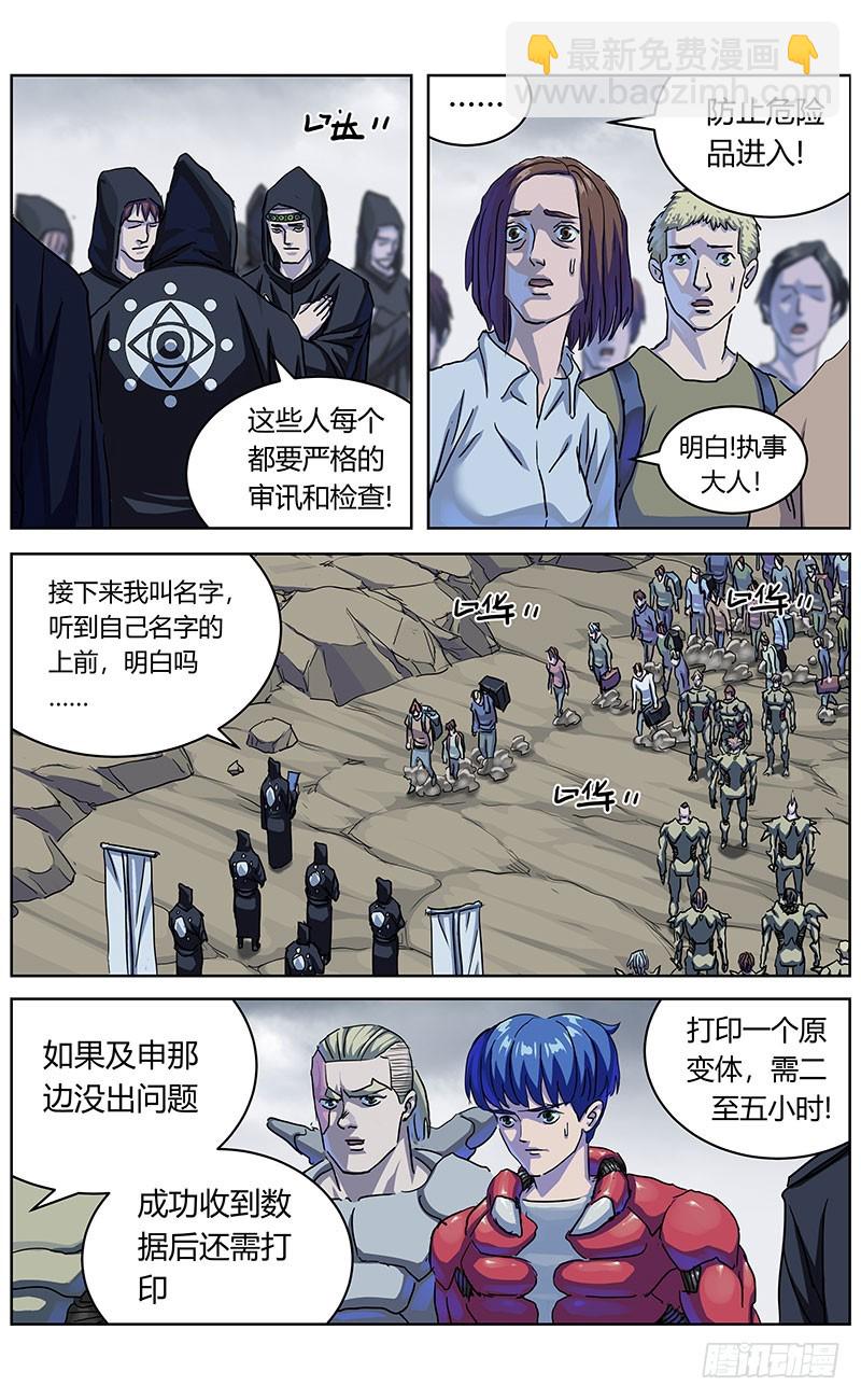 337拖延+放假通知10