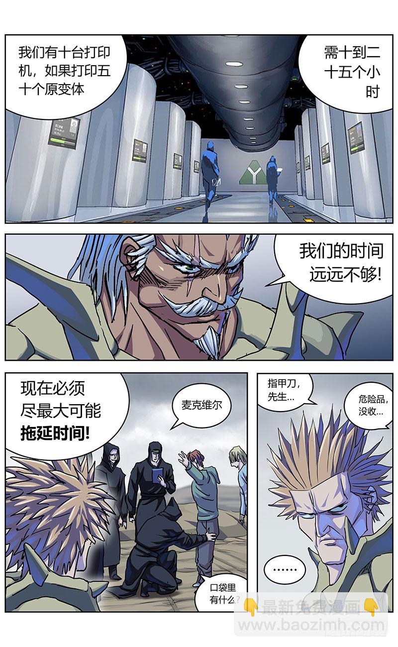 337拖延+放假通知11