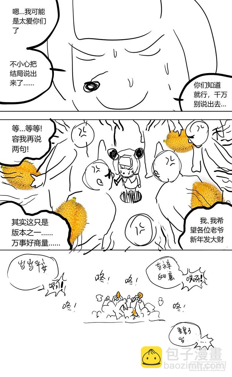 337拖延+放假通知18
