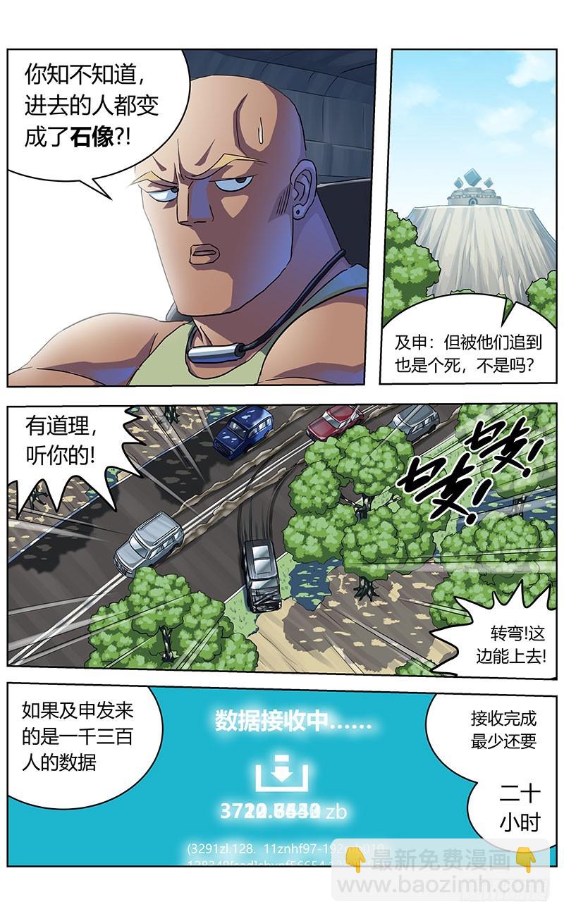 337拖延+放假通知2