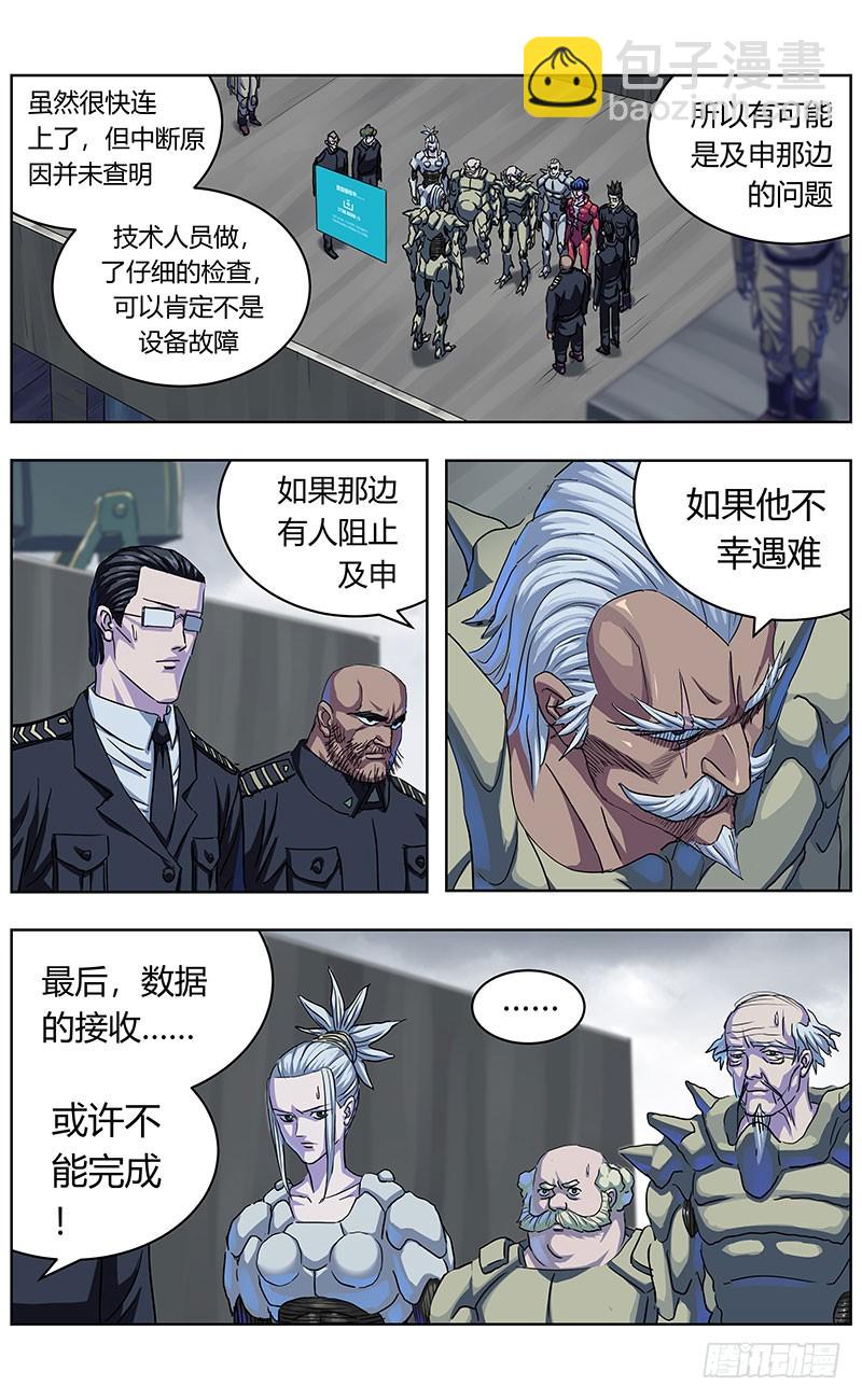 337拖延+放假通知4