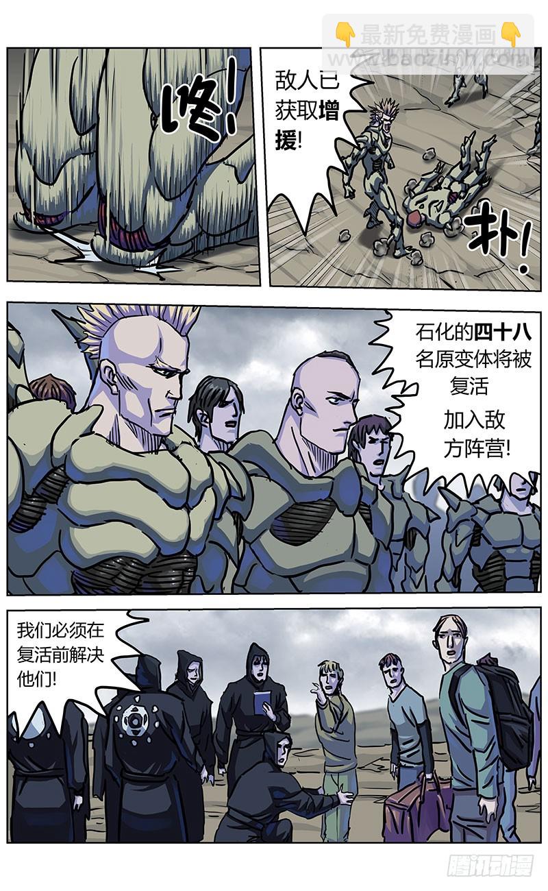 339阿申的决定1