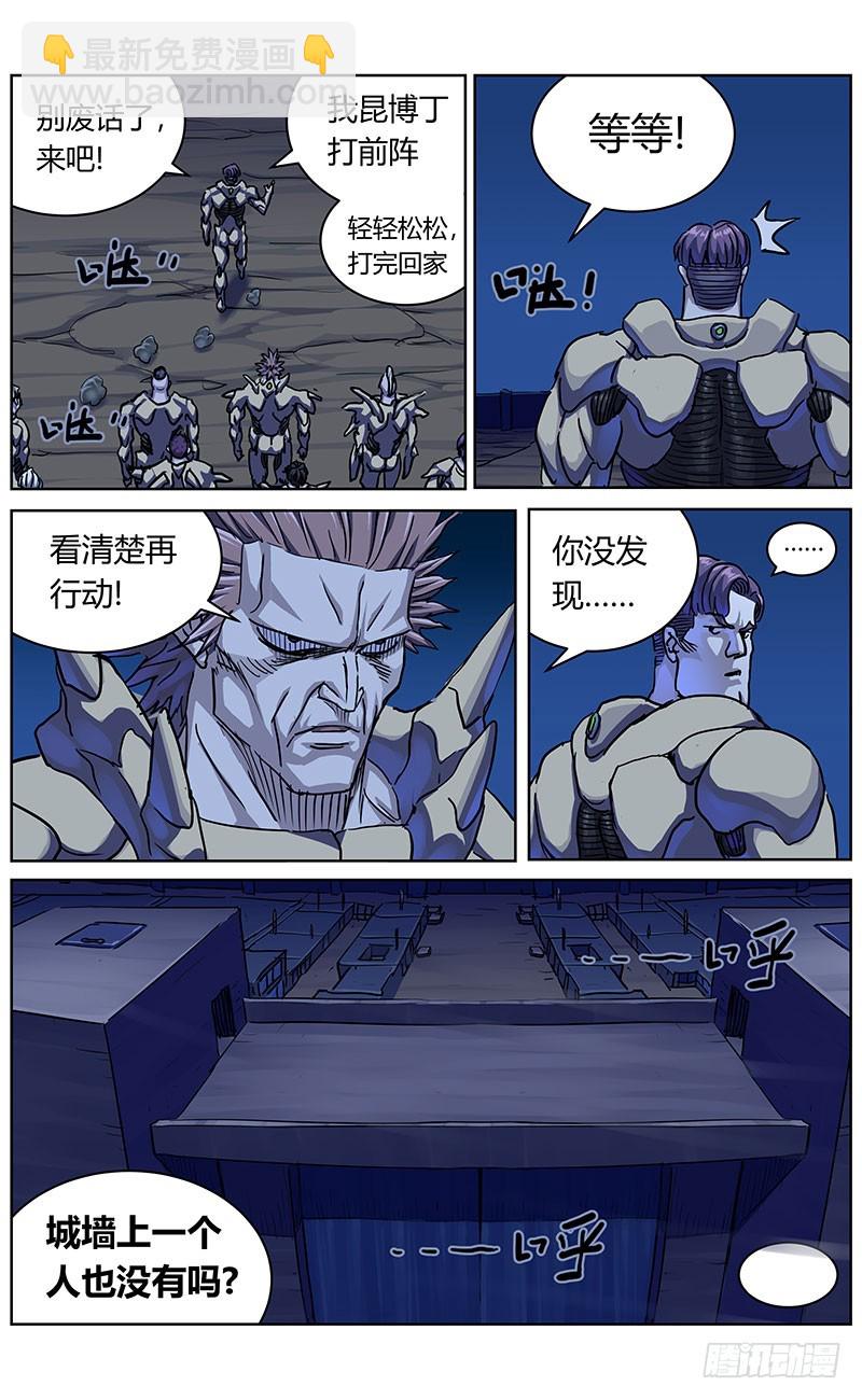 339阿申的决定15