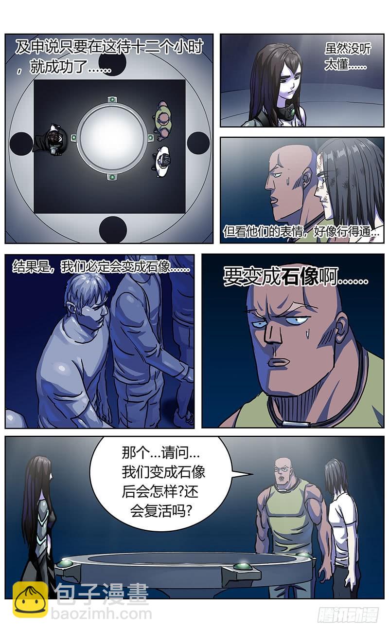 340入城4